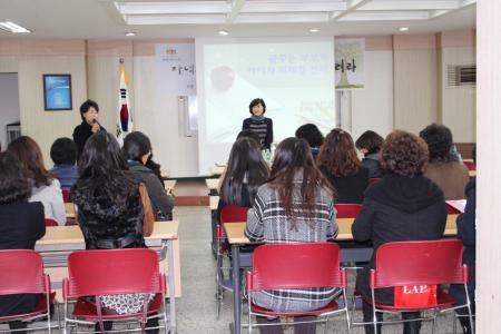 율천동&#44; 부모가 함께하는 진로코칭 강연회 개최